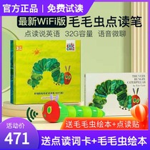 Little Pete hungry caterpillar reading pen 32G wifi version matching book English picture book Oxford tree rainbow rabbit