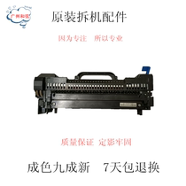 OKIC9650 910 C9600 C9800 color printer original disassembly Fuser heating Assembly