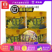 (4 pcs)Taetea Puer Tea 2018 Wangcai Yuanbao 400g Raw Tea Yunnan Menghai Tea Factory Qiancang Tuocha
