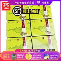 6 boxes of Taetea Puer Tea Small Golden Tuo 36g Mini Small Tuocha Raw Tea Raw Tuocha Random batch gift tea leaves