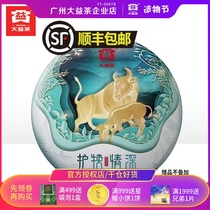 Taetea Ripe Puer Tea 2021 Calf care deep 357g cow cake Ox Year Zodiac Tea Yunnan Menghai 2101 batch