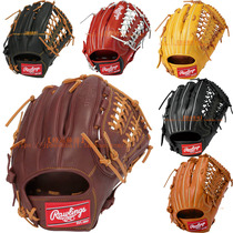 (Boutique baseball)Japan imported Rawlings Hyper Tech high-grade cowhide universal catch gloves