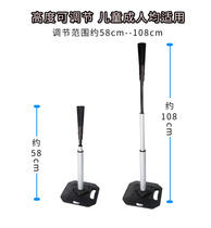 (Boutique Baseball) BRETT metal Baseball and softball batting seat T-seat T-frame batting seat-portable and durable