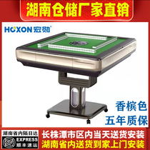 Changsha Hongxun 730MAX home folding mahjong machine fully automatic table dual-use four-port machine electric mahjong table