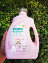 Aiyueji laundry detergent perfume liquid soap Dew 2kg non-fluorescent agent phosphorus-free suitable for infants and young children lasting fragrance
