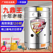 Jiuding Wang Multi-function cooking toilet commercial boiler furnace heating beneath barrel gas insulation soup powder furnace cooking powder powder cooking pot