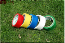 Badminton court marking tape sideline tennis court venue warning tape barrier tape