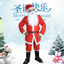 Christmas old man clothing dress adult men Santa Claus performance costume suit dress