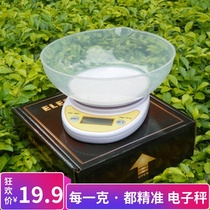 Weiheng 0 1G precision household kitchen scale baking weighing Bowl jewelry cake small electronic platform scale