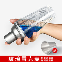 Huangying glass snow Keet pot 304 stainless steel scale Shaker with recipe Shaker cocktail tool