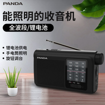 Panda old man radio New semiconductor full-band old-fashioned radio Old-age portable 6241 with tube can be illuminated night light FM radio