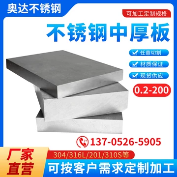 アルミ HS ハイスペック 5083 切板 板厚 10ｍｍ　　300mm×400mm アルミ HS ハイスペック 5083 切板 板厚 10ｍｍ 250mm×250mm アルミ HS