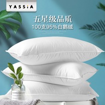 YASSIA down pillow core 95 white goose down pillow cotton cervical spine protection to help sleep five-star hotel whole head single