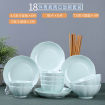 New 18 - head dish suit ceramic household dishes dish dish dish dish dish dish dish dish bowl single chopstick cutlery