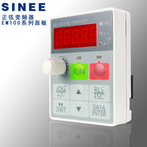 SINEE sinusoidal LED keyboard frequency converter operating panel EM100 LED DIGITAL OPERATOR