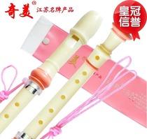 Chimei German treble 6-hole 8-hole clarinet pink blue black student childrens beginner