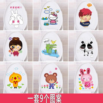 Cartoon cute toilet stickers waterproof toilet seat wall stickers Korean creative personality funny toilet toilet decoration