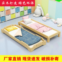 Kindergarten afternoon bed simple solid wood bed escort class primary school students bed Special stacked bed bed child bed single bed small bed