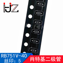 RB751V-40 CJ SOD-323 Screen printing 5 patch Schottky diode long-term supply of 100