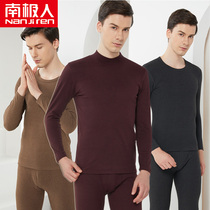 Antarctic double-sided Delong thermal underwear set middle-aged mens mid-collar autumn and winter New toothpick strips autumn trousers