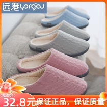 Yuangang women autumn and winter wool cotton slippers indoor home soft bottom warm wool simple floor slippers winter