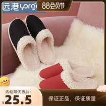 Far Hong Kong Fall Winter Lamb Fluff Slippers Woman Household Anti-Slide Room Couple Warm Plush Slippers