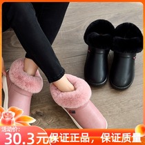 Winter Puskin waterproof men and women warm cotton slippers bag and couples home indoor thick soft bottom non-slip cotton shoes