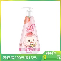 Plant care childrens toothpaste 150g swallowable baby tooth care toothpaste Strawberry flavor Tooth cleaning and whitening