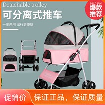 DODOPET Pet Cart Out Lightweight Foldable Small Cart Dog Out Car