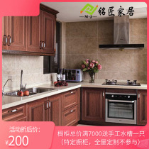 Healthy and environmentally friendly durable imitation solid wood European-style all-aluminum alloy cabinet Ming carpenter whole house home customization