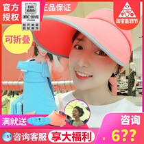 Taiwan Houyi hoii sun hat sports sun hat outdoor anti-UV folding hat duck tongue female 2021