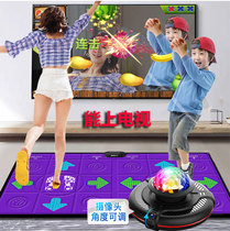 Parent-child interactive game somatosensory equipment with TV dual-purpose dance blanket family running pad weight loss family girl double