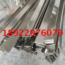 303 304 316 stainless steel flat steel stainless steel flat row stainless steel flat bar stainless steel narrow strip 2*4MM