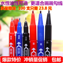 Can add ink small double-head pen childrens painting Hook pen drawing pen marker oil-based water