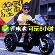 Oversized double children's electric motorcycle boys and girls can sit in adult toy cars double-drive baby three-wheeled electric car