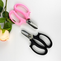 Floral Scissors Floral Gardening Pruning Florists Flower Branch Pruning Flower Gardening Tools Materials Supplies