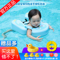 Water dream baby swimming ring children underarm lying ring 0-2 year old baby free inflatable newborn floating ring