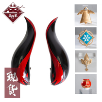 Spot(next door home)Original god Ganyu COS clothing props corner head accessories Clothing accessories cosplay