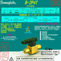(B-2P4T)Swagelok Swagelok brass instrument plug valve 1 8 in ferrule pipe fitting