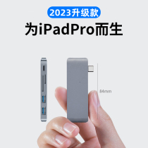 ipadpro2022 Dock for Apple iPadAir4 5 tablet mini6 dock converter type pec laptop Mac book computer 2