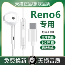 Nanath original dress reno7 applicable opporeno6 headphone typec connector K9 K9s K9s flat for 30 0pp0 special ren0 cable 5 4 6pr