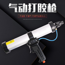 Jubai pneumatic glue extrusion gun hard glue gun hollow glass caulking glue gun 310 400 600ML soft glue gun