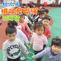 Kindergarten queuing rope multi-person walking step by hand pull detachable anti-lost safety rope children group travel