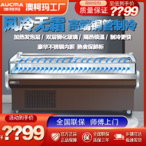 Ausculma Commercial Air-cooled No Frost Fresh Meat Cupboards Cooked Food Refrigerated Island Cupboards Supermarket Ordering Fresh Display Cabinet Stainless Steel