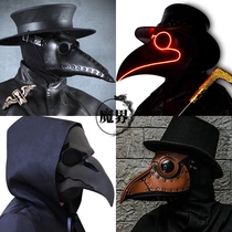 Birds mouth mask plague doctor cos suit Crow mouth full face male horror Halloween masquerade scp049