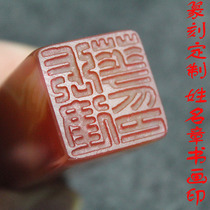 And Tian Yuxis other other jade print emerald stones to be expected to process gold stone seal engraving jade seal-seal engraving