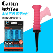 New Caiton golf ball nail elastic soft rubber sleeve ball nail limit resistance ball TEE