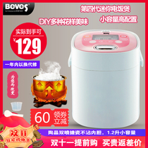Beves Pentium smart mini rice cooker 1-2 people student small rice cooker 1 2 liter stew