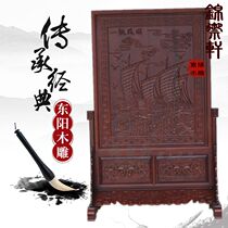 Special offer Dongyang wood carving floor-to-ground screen carved smooth insert screen double-sided foyer solid wood porch partition screen