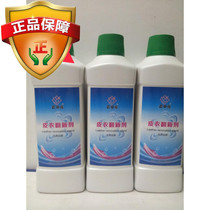 Skylark Leather Refurbbling Agent Dry Cleaners Special Leather Care Agent Leather Care Agent
